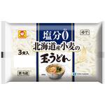[冷蔵]塩分0 北海道産小麦の玉うどん 3食入 東洋水産(マルちゃん)