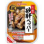 [冷蔵]つまみ鶏 レモン香る砂肝ペッパー プリマハム