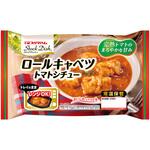 ストックディッシュロールキャベツトマトシチュー プリマハム