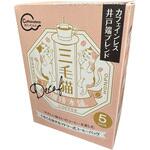 三毛猫珈琲本舗マドラー式コーヒーバッグ・井戸端カフェインレスブレンド7g×5P ユニオンコーヒーロースターズ