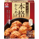 揚げずに本格からあげ調味料 ヒガシマル醤油