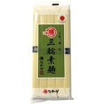三輪素麺 シマ マル勝高田
