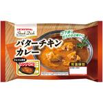 ストックディッシュバターチキンカレー プリマハム