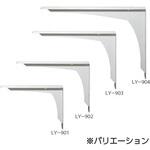 カウンター専用ブラケット HOJO