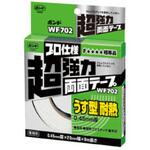WF702 超強力・両面テープ コニシ