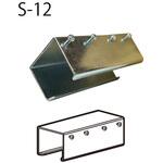S-12 継カバー ヒナカ(日中製作所)