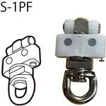 S-1PF 後入ランナー ヒナカ(旧:日中製作所)