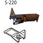 S-220 壁付ブラケット ヒナカ(日中製作所)