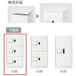 宅配ボックス(ダイヤル錠式・防滴型)下段用BOX+天板セット 神栄ホームクリエイト(新協和)