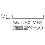 宅配ボックス(テンキー式)奥行 360型用 据置用ベース部材 神栄ホームクリエイト(新協和)