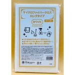 マイクロファイバークロス ロングタイプ ボンスター