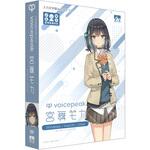 SAHS-50099 VOICEPEAK 宮舞モカ AHS