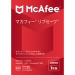 マカフィー リブセーフ 1年版 マカフィー