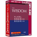 LVDSD09430WZ0 ウィズダム英和辞典 第4版・和英辞典 第3版 ロゴヴィスタ