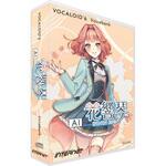 V6VB-HKH VOCALOID6 Voicebank AI 花響 琴(Hibiki Koto) インターネット