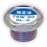 連絡用ページ 90341-18040 (90341)ドレーンプラグ 1個 トヨタ 【通販モノタロウ】