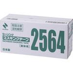 シーリングMT躯体用マスキングテープ No.2564 ニチバン