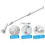 ET-06 エレット 充電式ロングポリッシャー(角度付) タマハシ