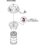 乾湿両用大型万能クリーナー用パーツ スイデン