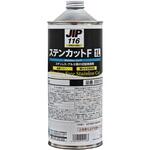 116 ステンカットF イチネンケミカルズ(タイホーコーザイ)