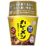 カップラーメンやカレーめし、お菓子などの販売です。 imgrc0104447448.jpg