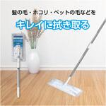 フロ-リングワイパ- 伸縮タイプ MISM