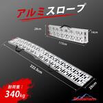 ラダーレール 長さ222.5cm 耐荷重340kg/本 Ruedamann ラダーレール 長さ222.5cm 耐荷重340kg/本 Ruedamann