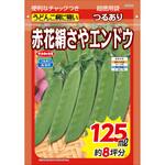 さやエンドウ つるあり赤花【超徳用】 サカタのタネ