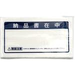 デリバリーパック 【通販モノタロウ】 デリバリーパック 【通販モノタロウ】