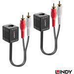 100m RCA ステレオオーディオ Cat.5/6 エクステンダー LINDY