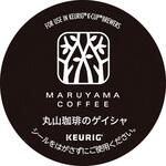 KEURIG 専用カプセル 丸山珈琲のゲイシャ カップス