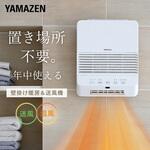 ヒーター 壁掛け 大風量セラミックヒーター 脱衣所ヒーター 温度センサー付き YAMAZEN(山善)