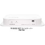 FM受信型SNTPタイムサーバー マスプロ電工