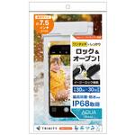[AQUA Shield] イージーロック搭載 スマートフォン用防水ケース ホワイト トリニティ