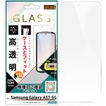 Galaxy A57 5G / ガラスフィルム マルチケースフィット / 高透明 レイ・アウト