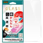 Galaxy A57 5G / ガラスフィルム 失敗しない 超かんたん貼り付けキット付き / 高透明 レイ・アウト