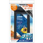 [AQUA Shield] イージーロック搭載 スマートフォン用防水ケース 水に浮くフローティングタイプ ブラック トリニティ