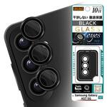 Galaxy A57 5G / カメラ保護 レンズプロテクター eyes / ブラック レイ・アウト