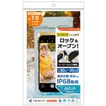 [AQUA Shield] イージーロック搭載 スマートフォン用防水ケース ミントグリーン トリニティ