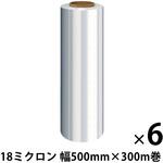 ストレッチフィルム梱包用 18μ(ミクロン) KO451 RABLISS