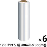 ストレッチフィルム梱包用 12μ(ミクロン) KO451 RABLISS