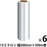 ストレッチフィルム梱包用 15μ(ミクロン) KO451 RABLISS