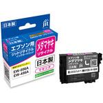 リサイクルインク EPSON対応 MED JIT