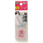SC スポンジはさめるボトルCL 取替用スポンジ オーエ