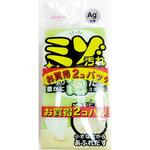 泡立つセレクト 超極細ブラシ 2個入 アイセン