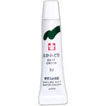 マット水彩ラミネートチューブ5ml ふかみどり サクラクレパス