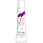 マット水彩ラミネートチューブ5ml むらさき サクラクレパス