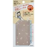 ノータム マイナンバー目隠しステッカーF4 サクラクレパス
