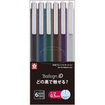 ボールサインiDシングル05 6色セット サクラクレパス