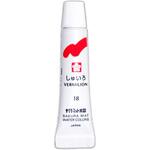 マット水彩ラミネートチューブ5ml しゅいろ サクラクレパス